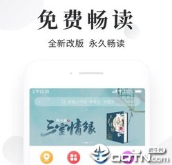 新浪微博app下载安装2018_V8.19.99